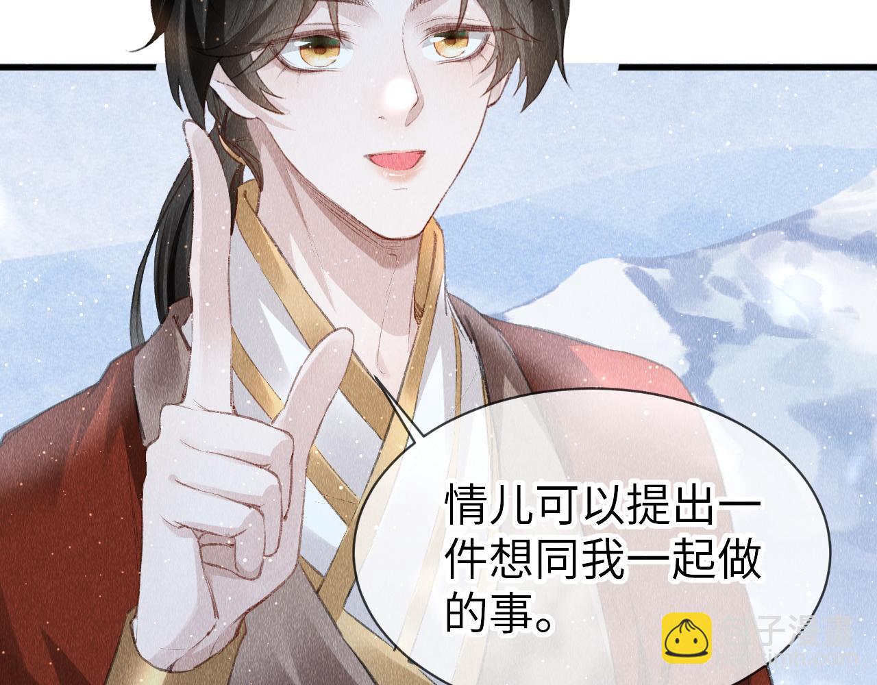 第29话：  玩个游戏吧！(1/2)-第30话