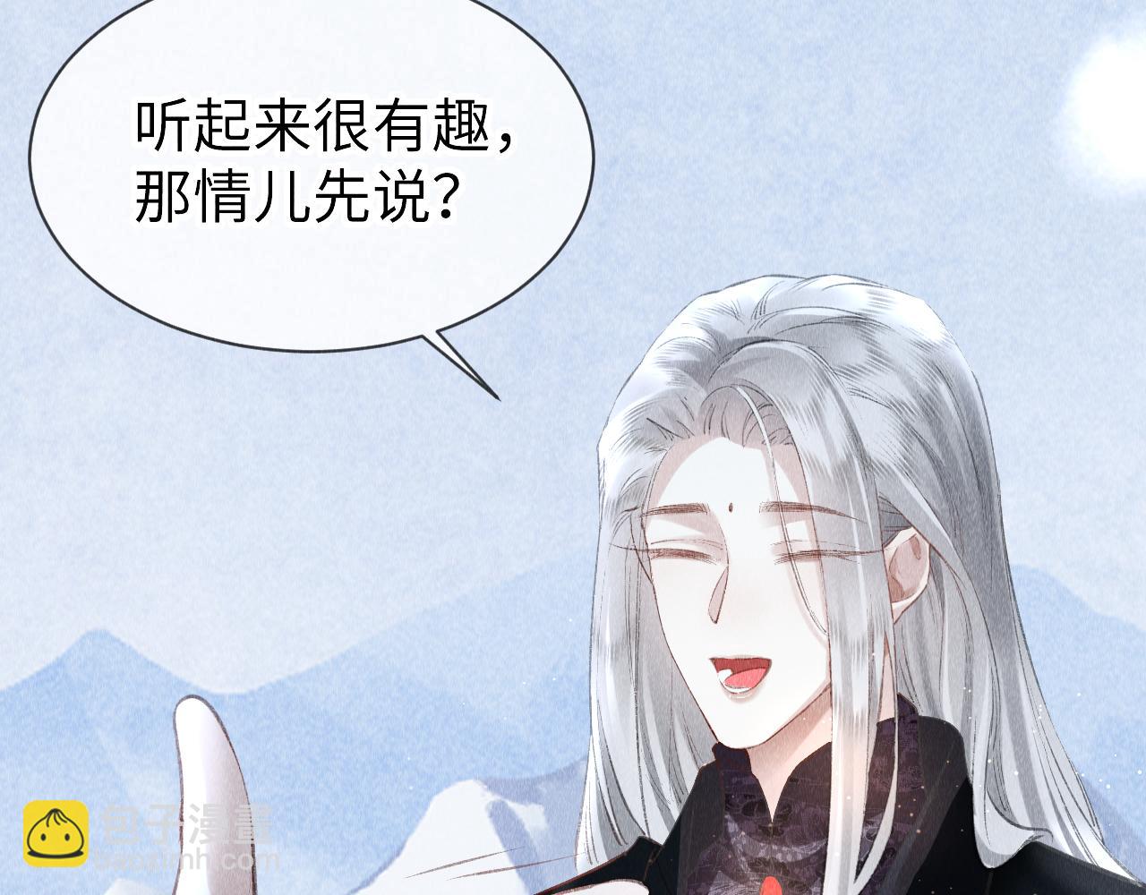 第29话：  玩个游戏吧！(1/2)-第30话