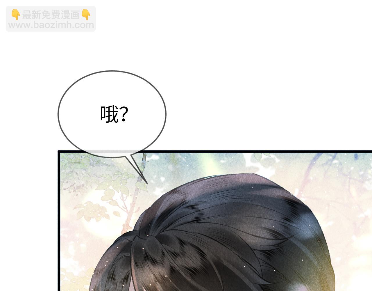 第3话 教主是个小哭包？(1/4)-第4话