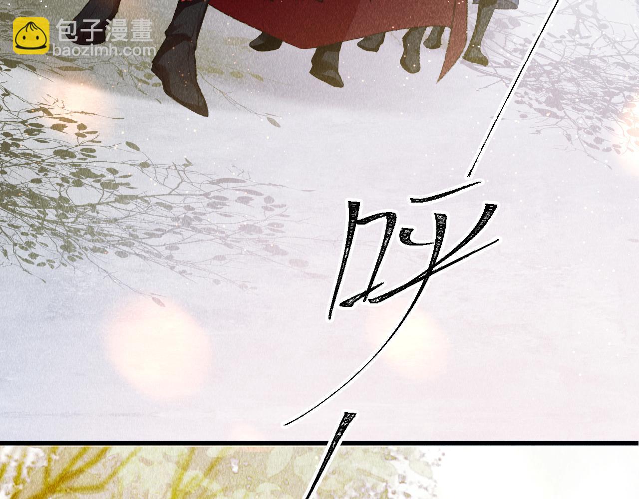 第3话 教主是个小哭包？(1/4)-第4话
