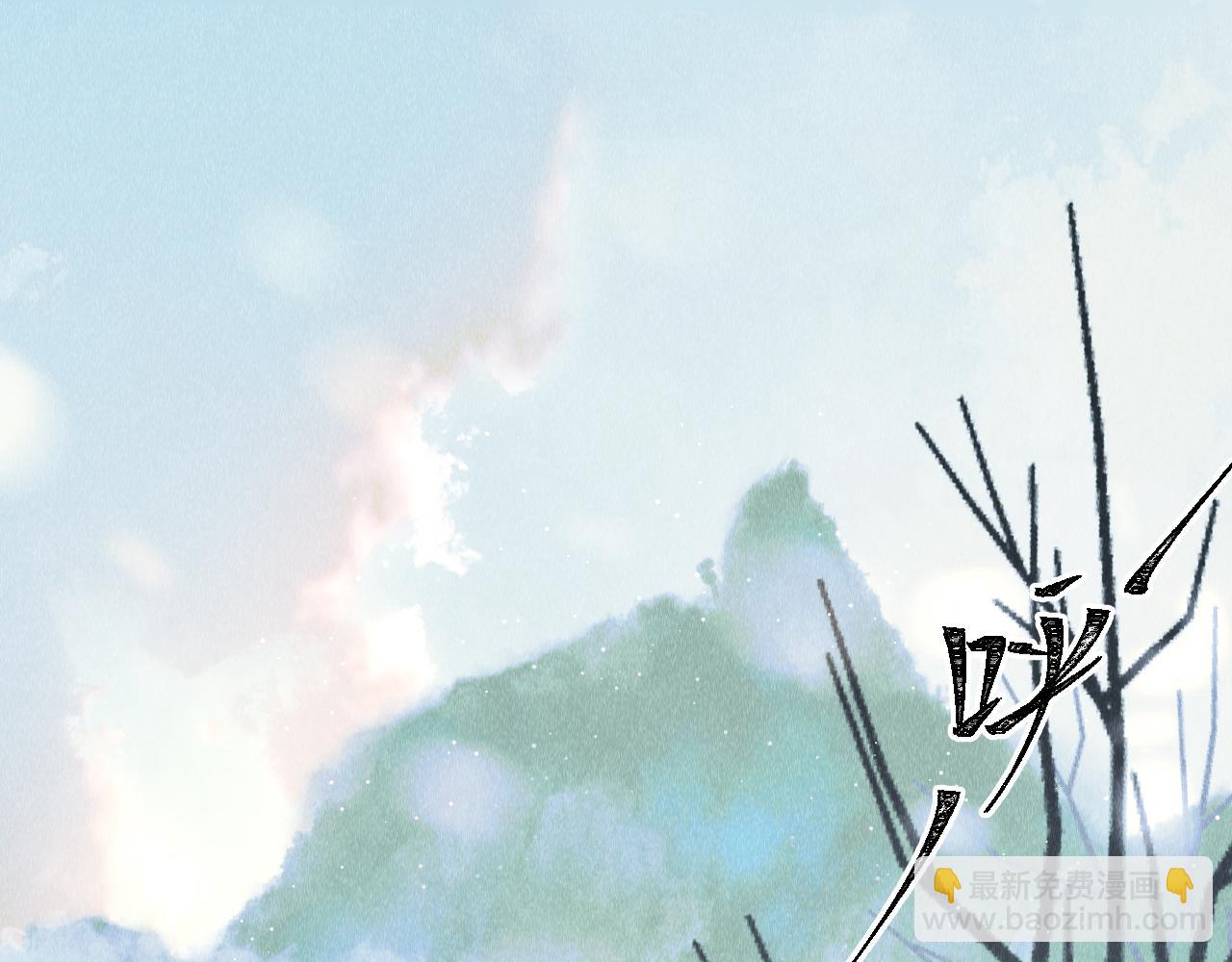 第3话 教主是个小哭包？(1/4)-第4话