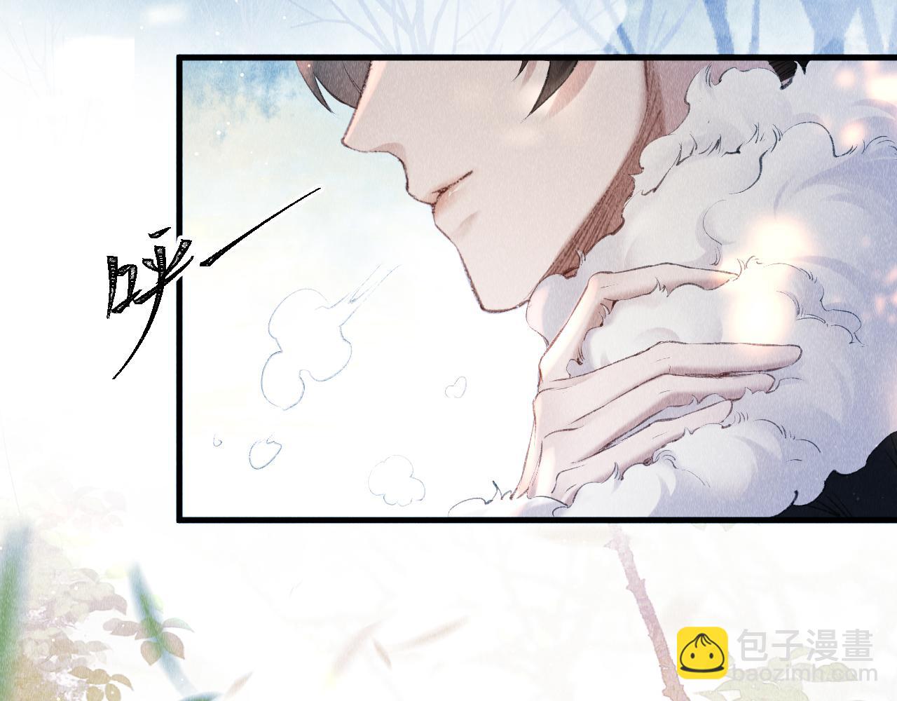 第3话 教主是个小哭包？(1/4)-第4话