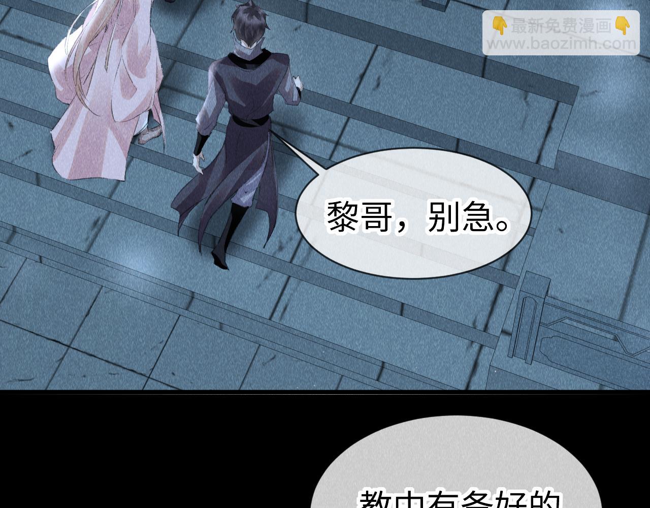 第31话：  幸运的事(1/2)-第32话