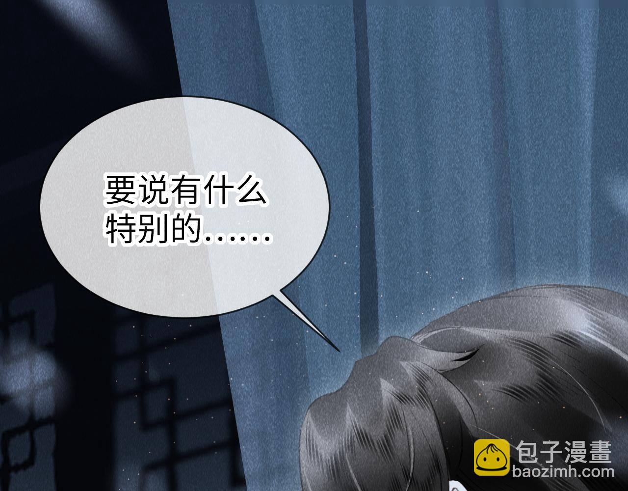 第31话：  幸运的事(1/2)-第32话