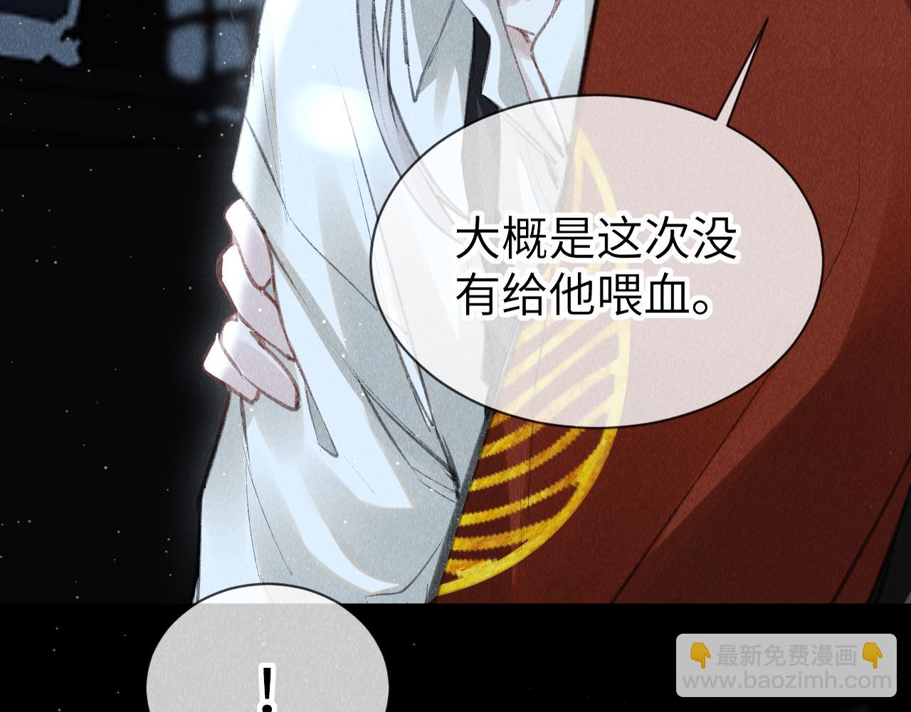 第31话：  幸运的事(1/2)-第32话
