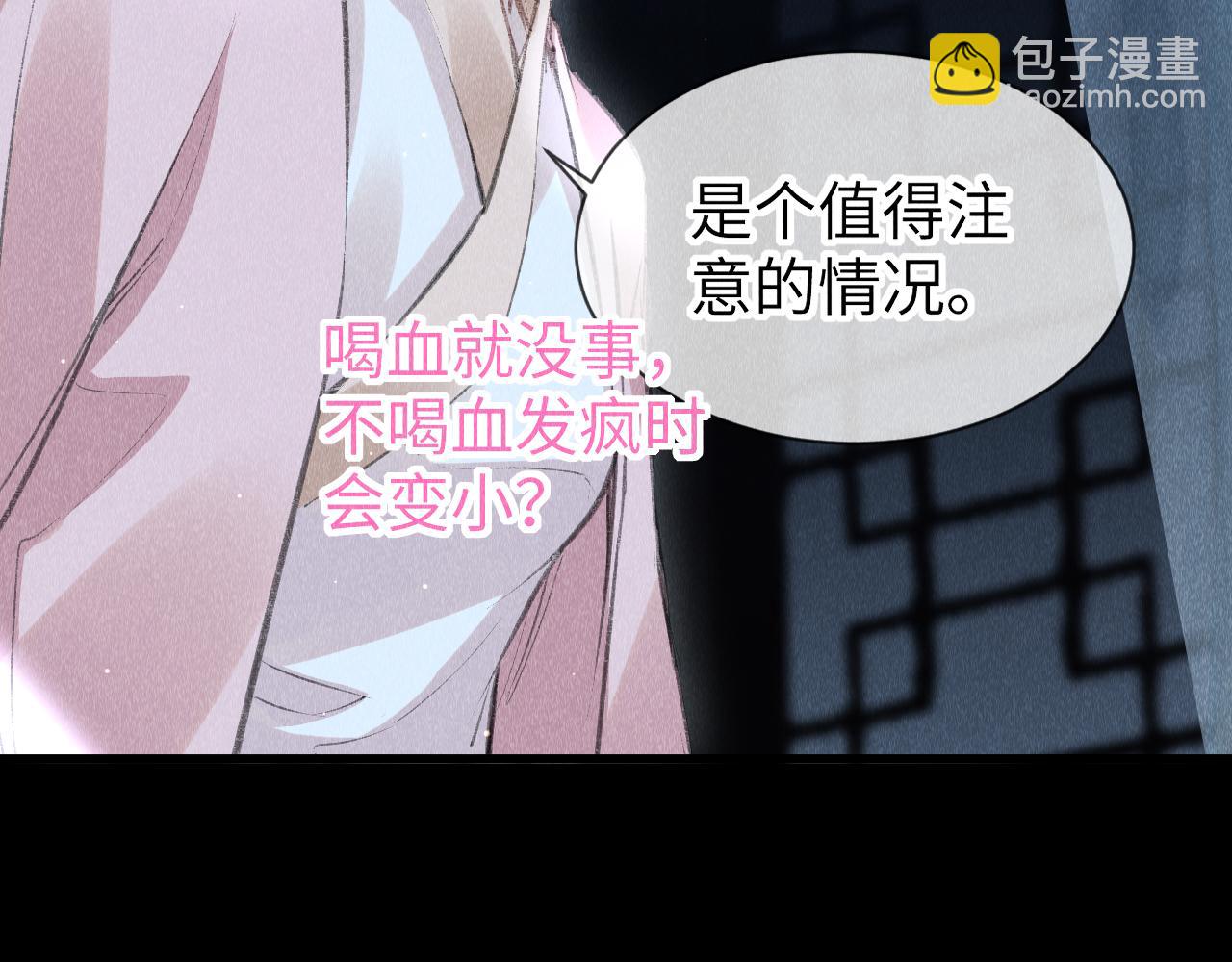 第31话：  幸运的事(1/2)-第32话