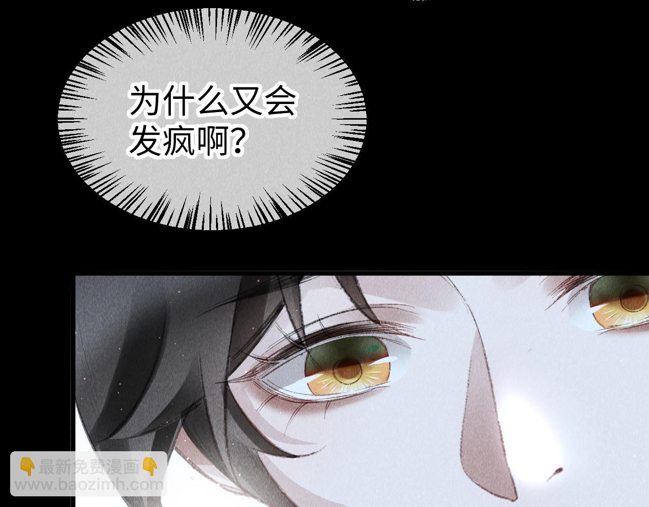 第31话：  幸运的事(1/2)-第32话