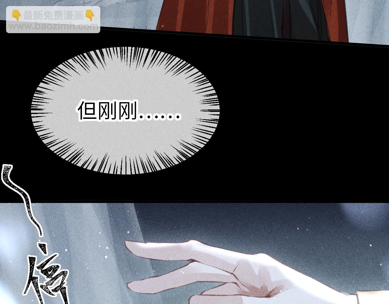 第31话：  幸运的事(1/2)-第32话