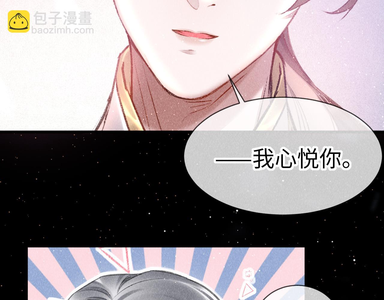 第33话：  发疯的原因(1/2)-第34话