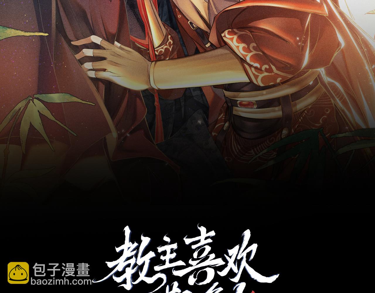 第33话：  发疯的原因(1/2)-第34话