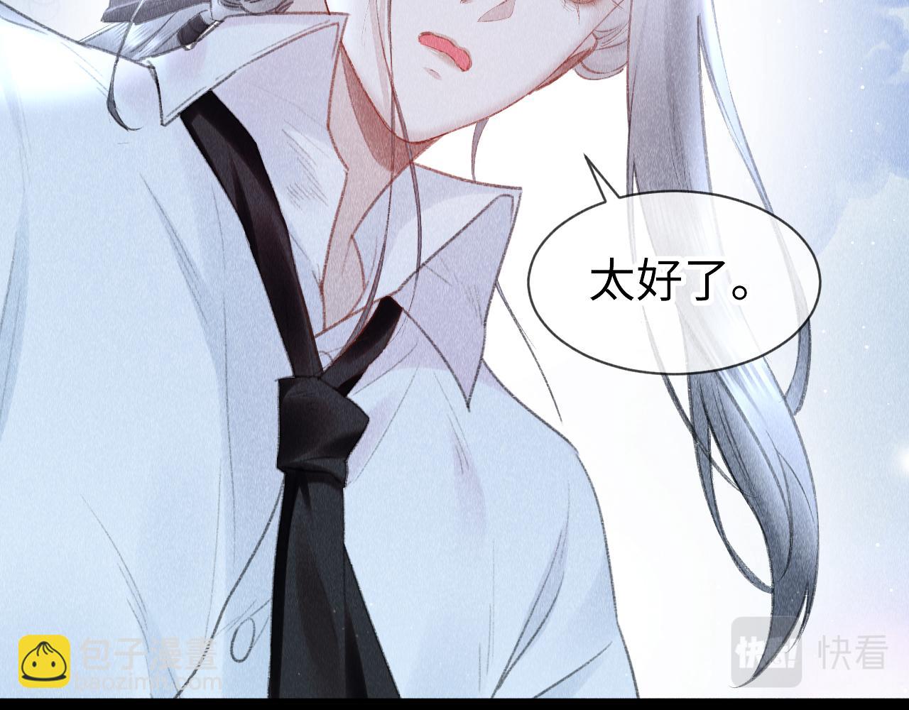 第33话：  发疯的原因(1/2)-第34话