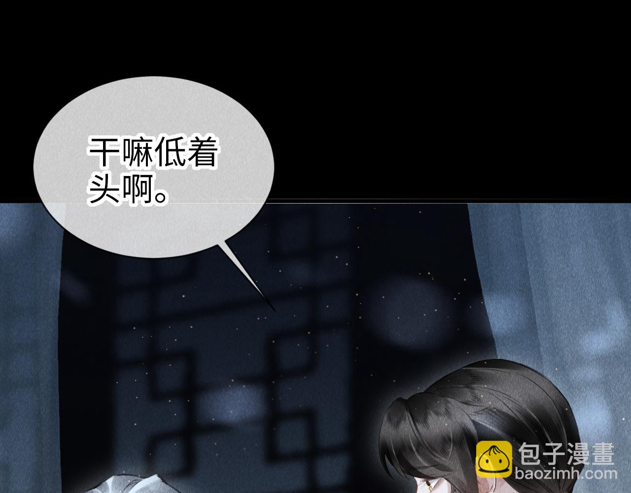 第33话：  发疯的原因(1/2)-第34话