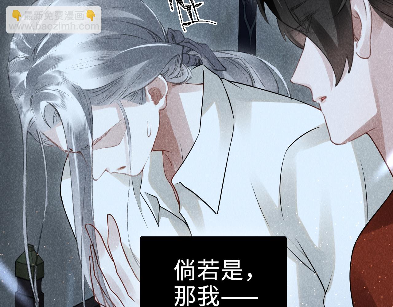 第33话：  发疯的原因(1/2)-第34话