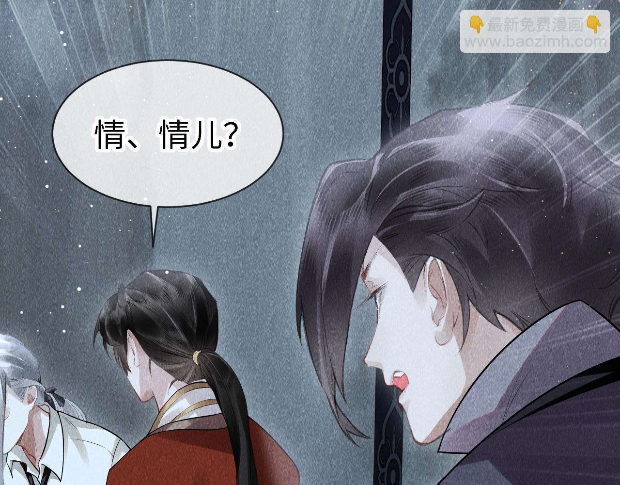 第33话：  发疯的原因(1/2)-第34话