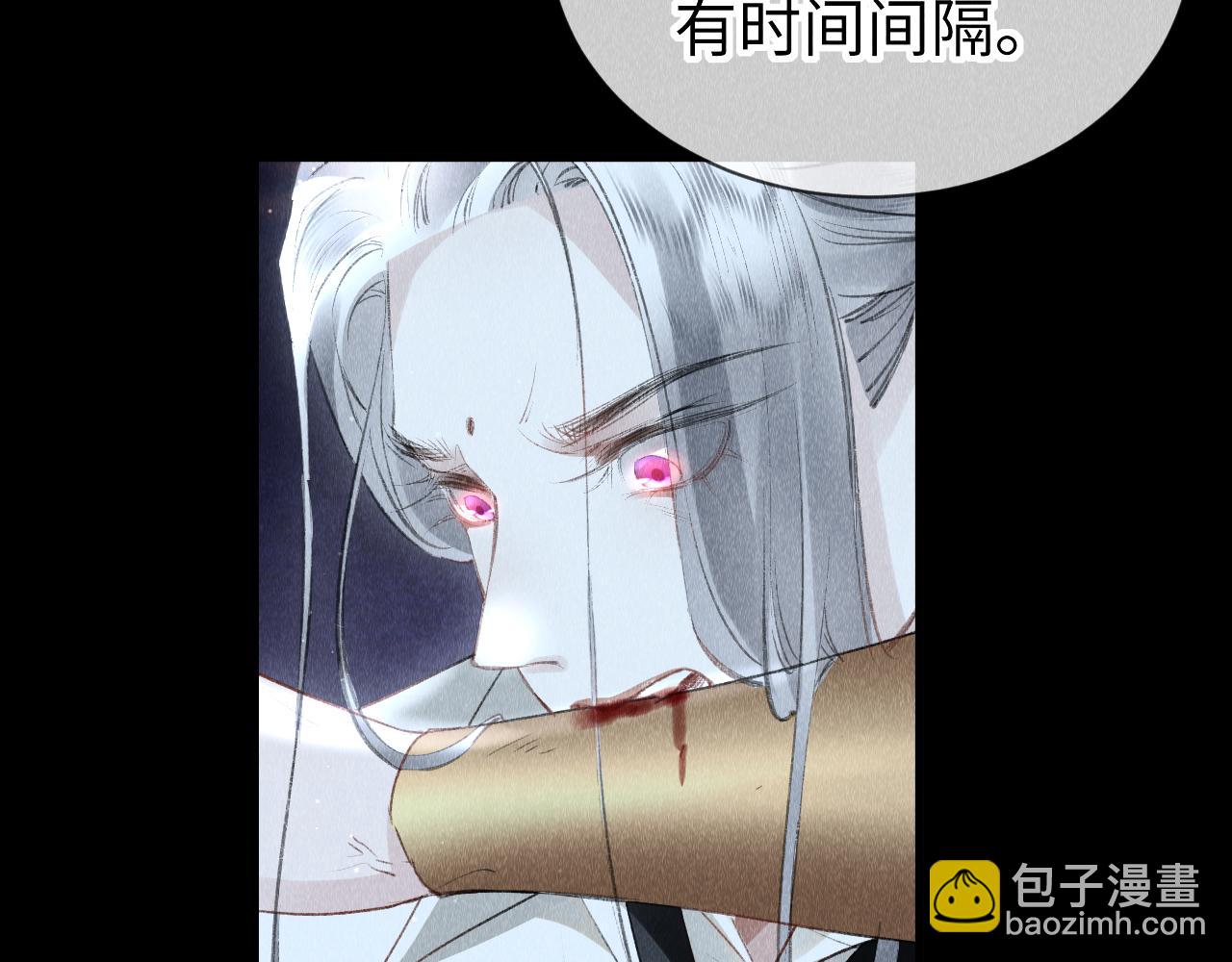 第33话：  发疯的原因(1/2)-第34话