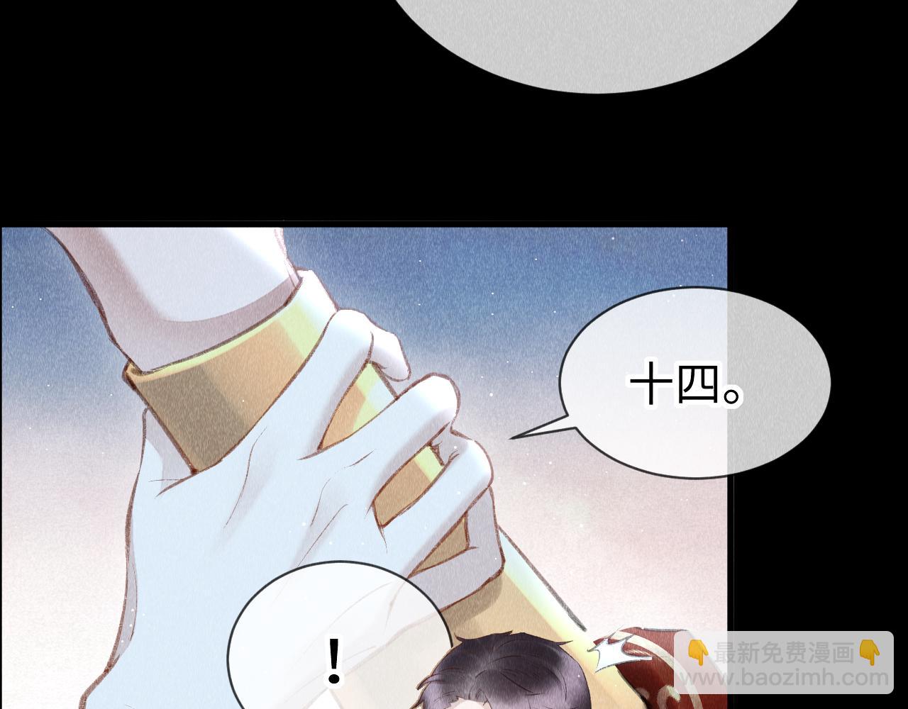 第33话：  发疯的原因(1/2)-第34话