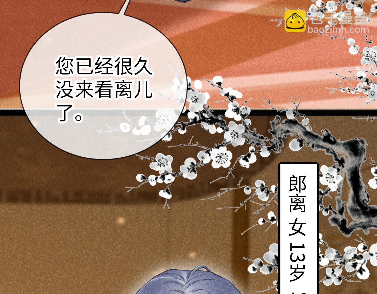 第35话：  继承人！(1/3)-第36话
