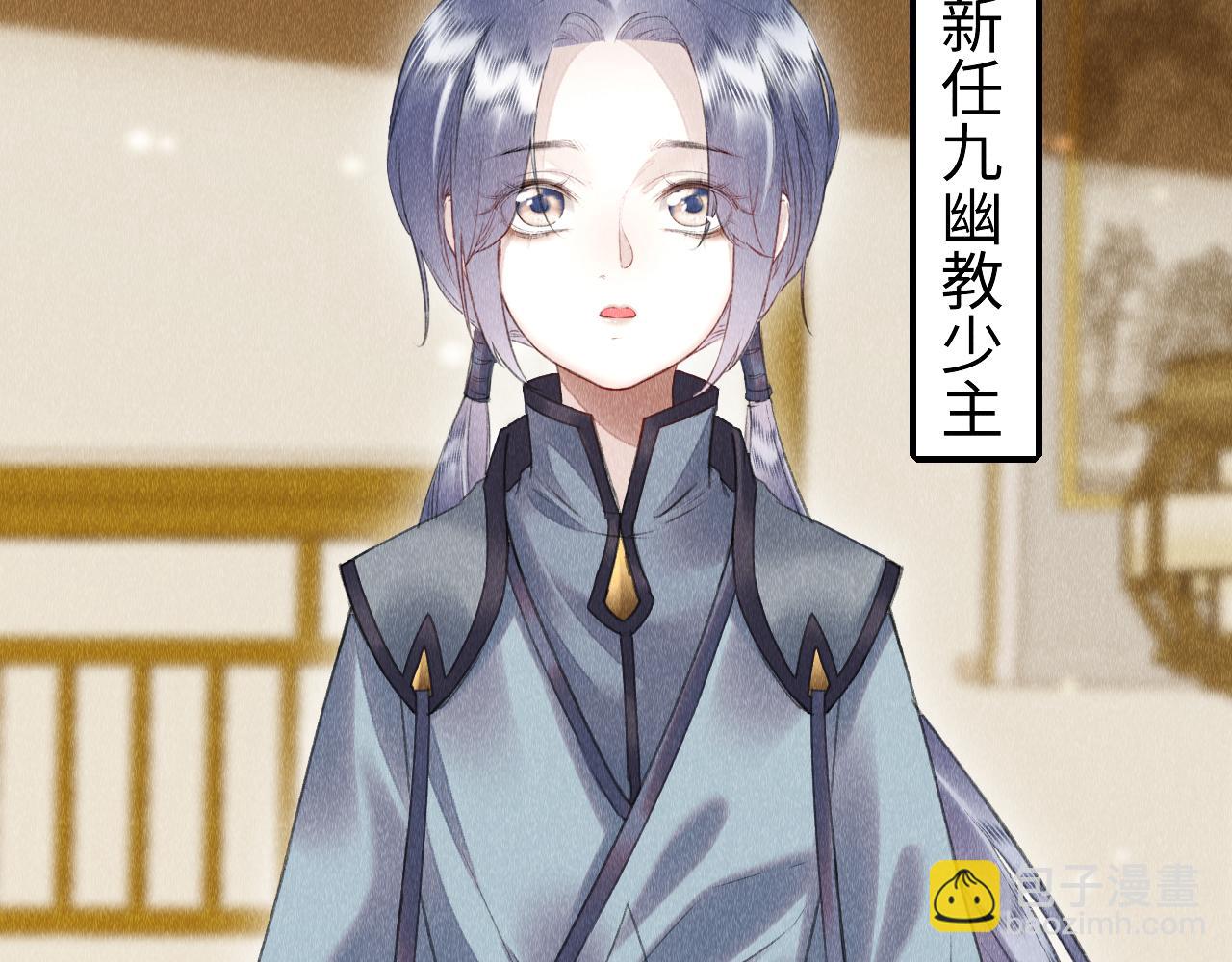 第35话：  继承人！(1/3)-第36话