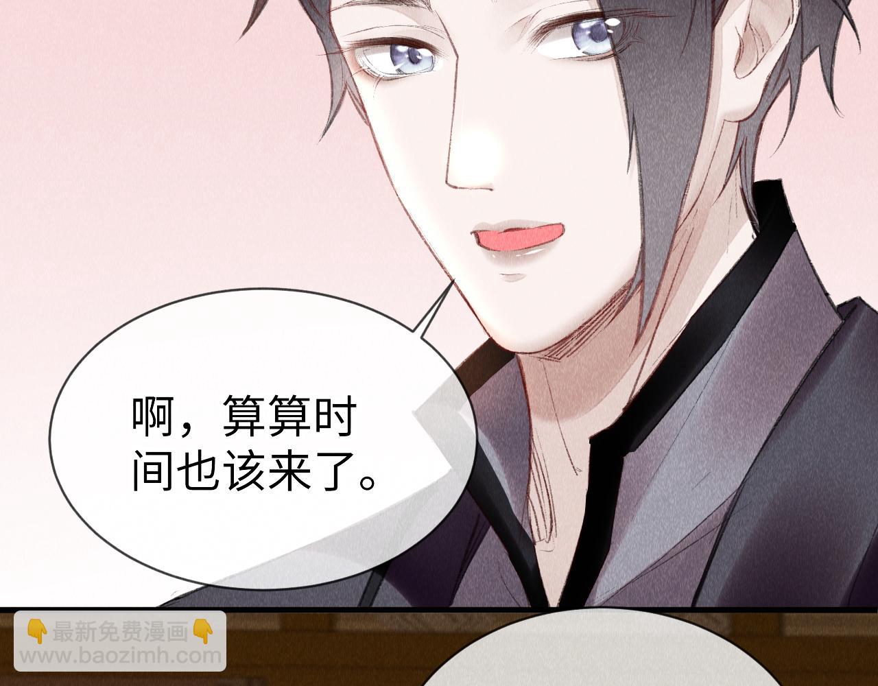 第35话：  继承人！(1/3)-第36话
