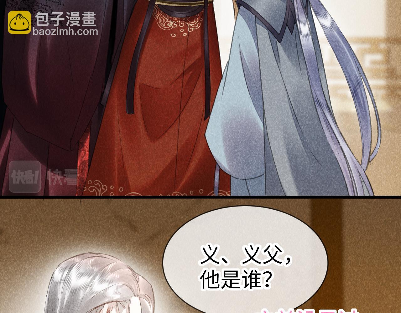 第35话：  继承人！(1/3)-第36话
