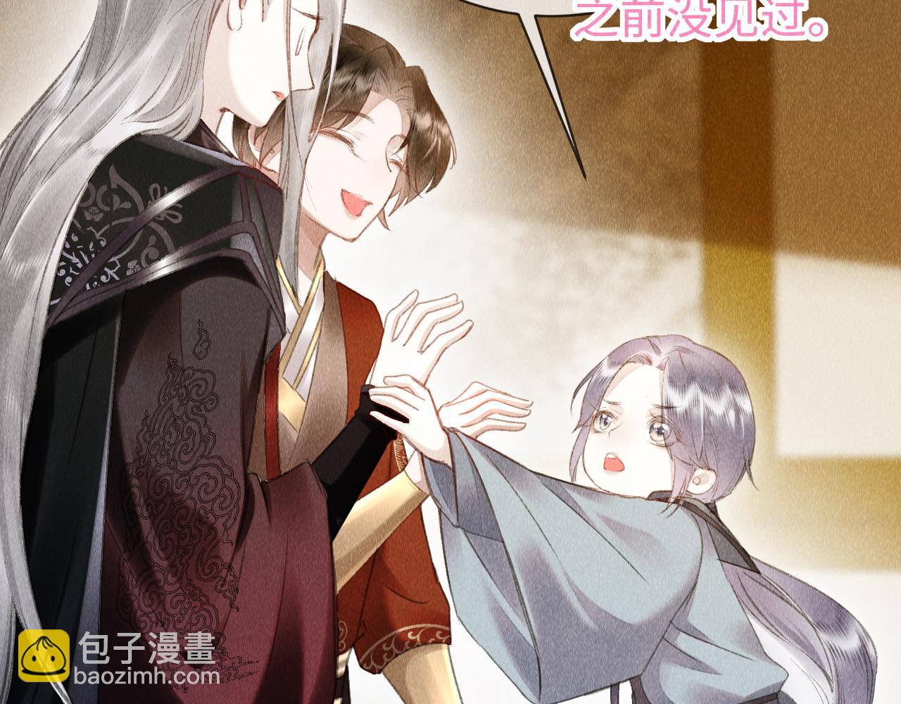 第35话：  继承人！(1/3)-第36话