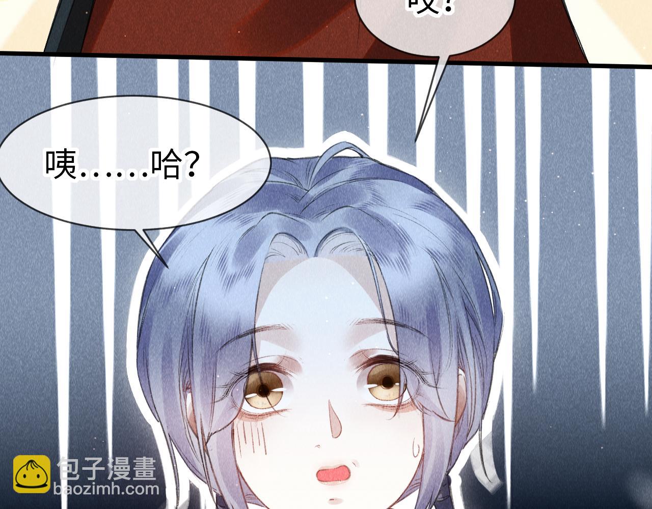 第35话：  继承人！(1/3)-第36话