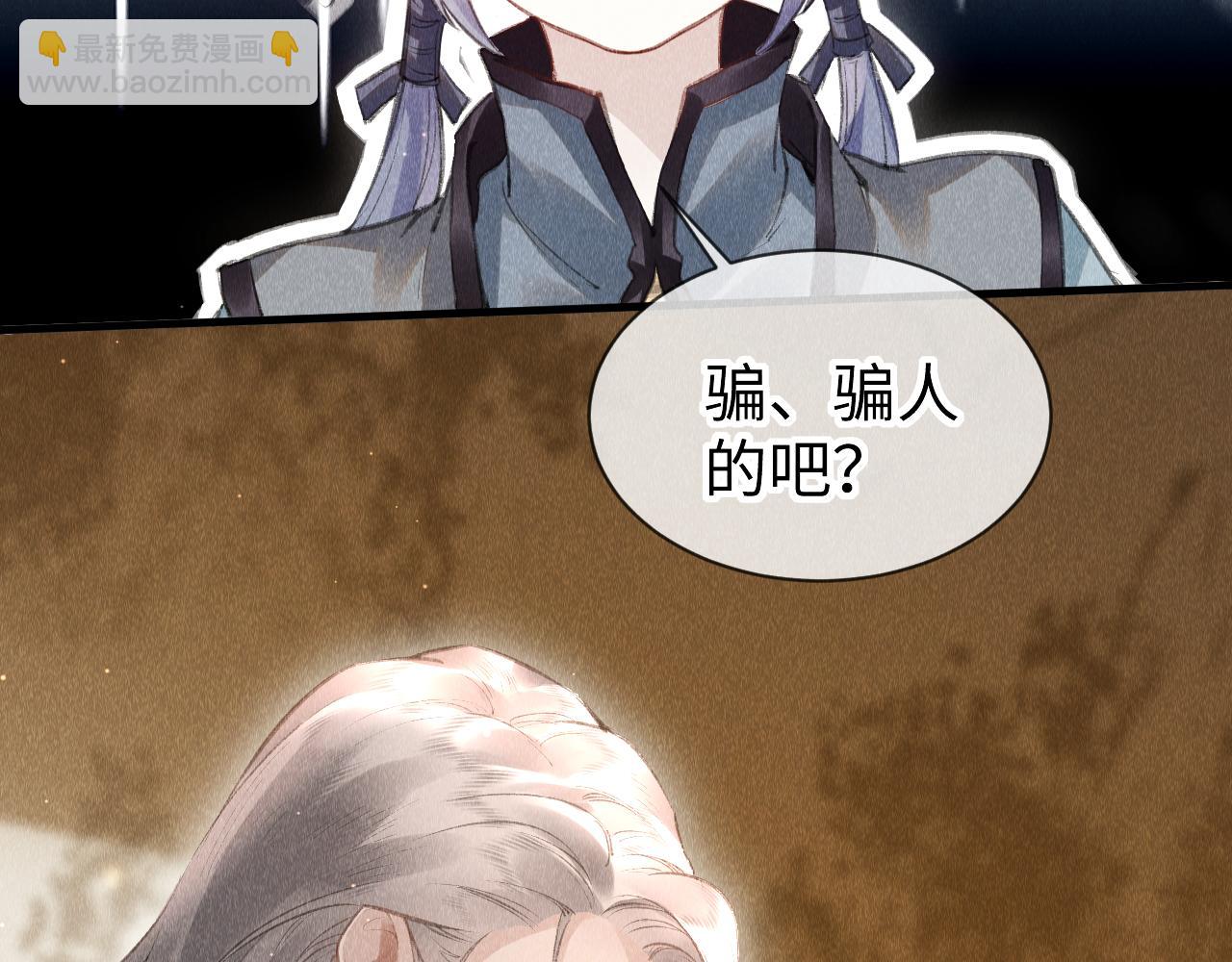 第35话：  继承人！(1/3)-第36话