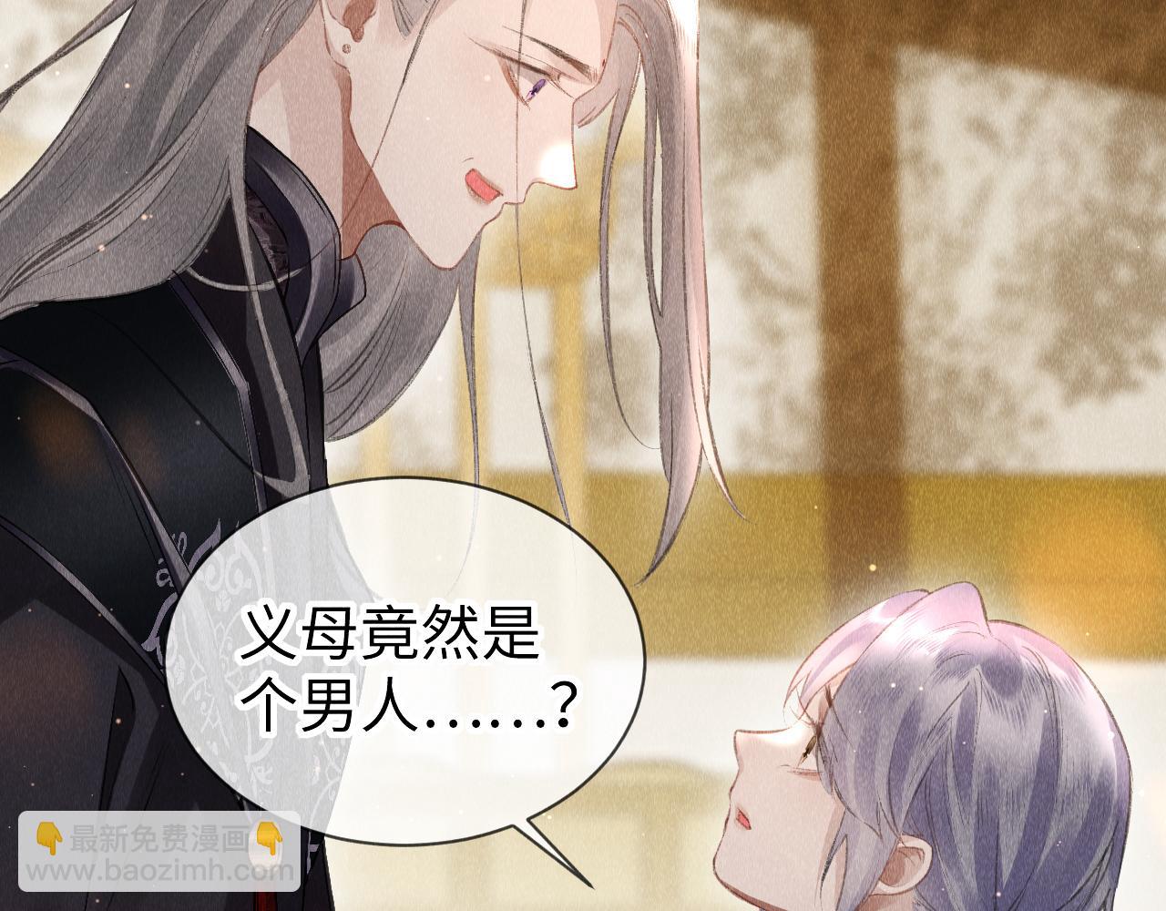 第35话：  继承人！(1/3)-第36话