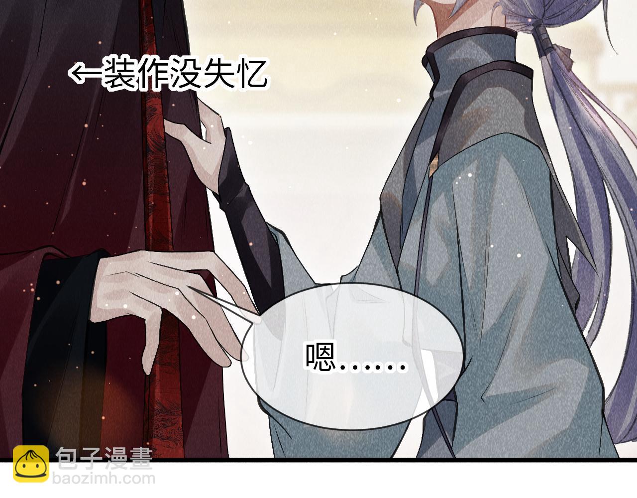 第35话：  继承人！(1/3)-第36话