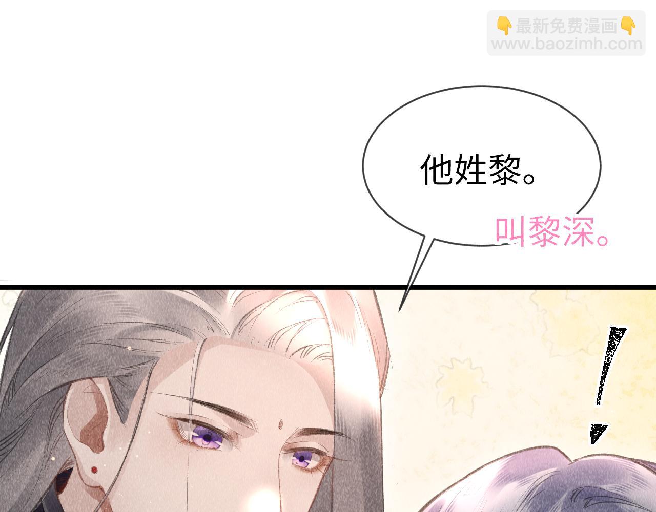 第35话：  继承人！(1/3)-第36话