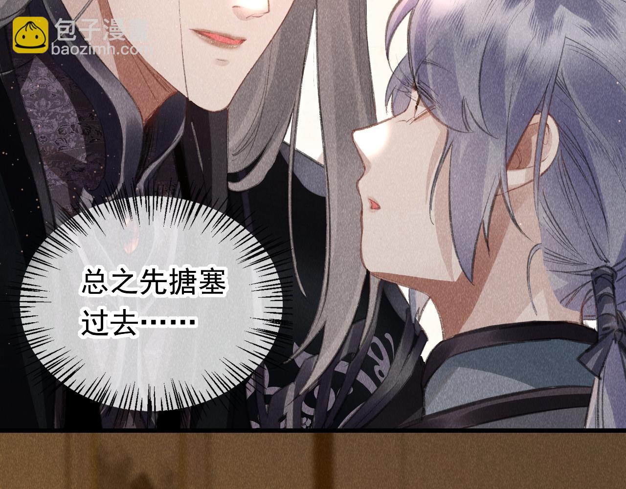 第35话：  继承人！(1/3)-第36话