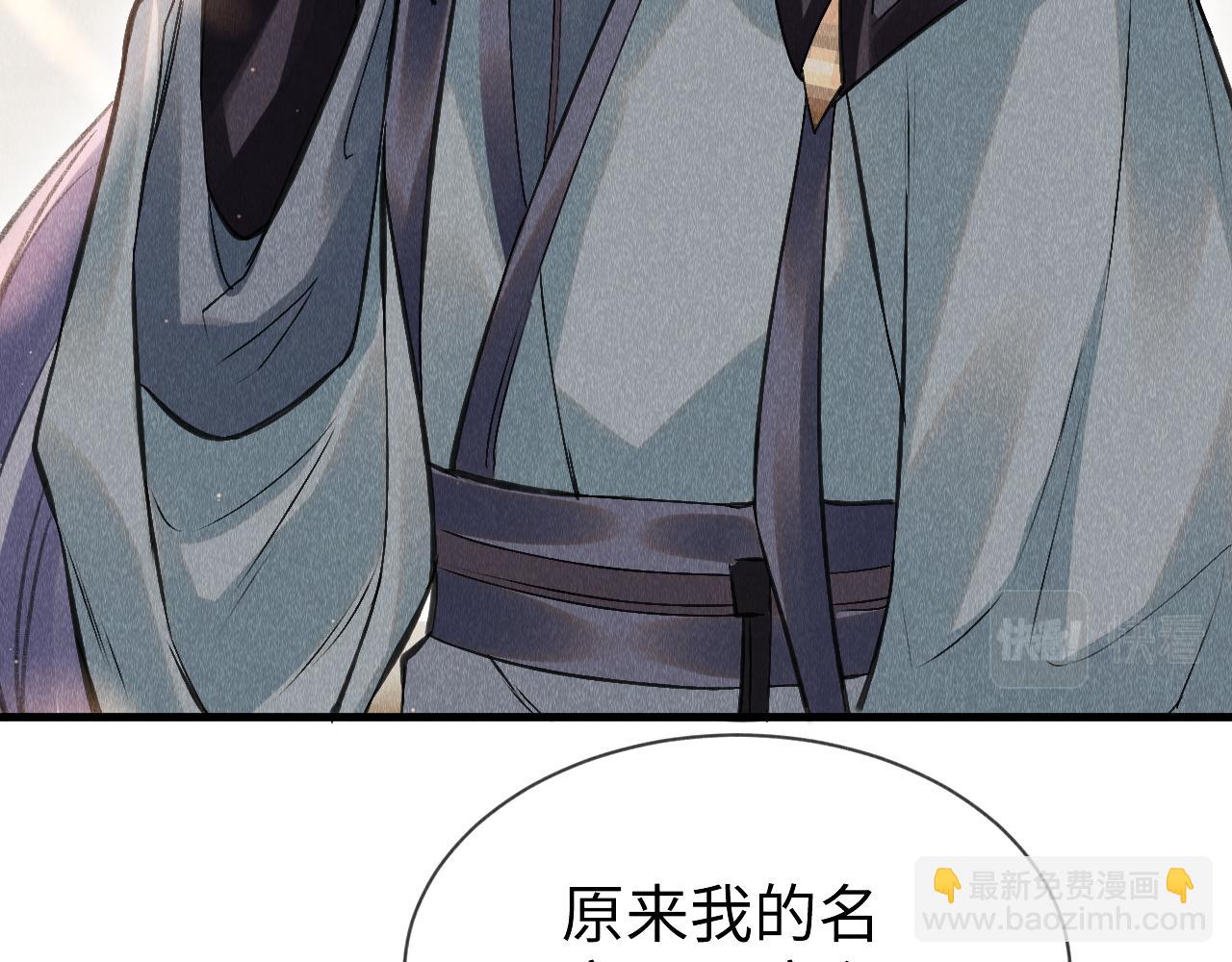 第35话：  继承人！(1/3)-第36话