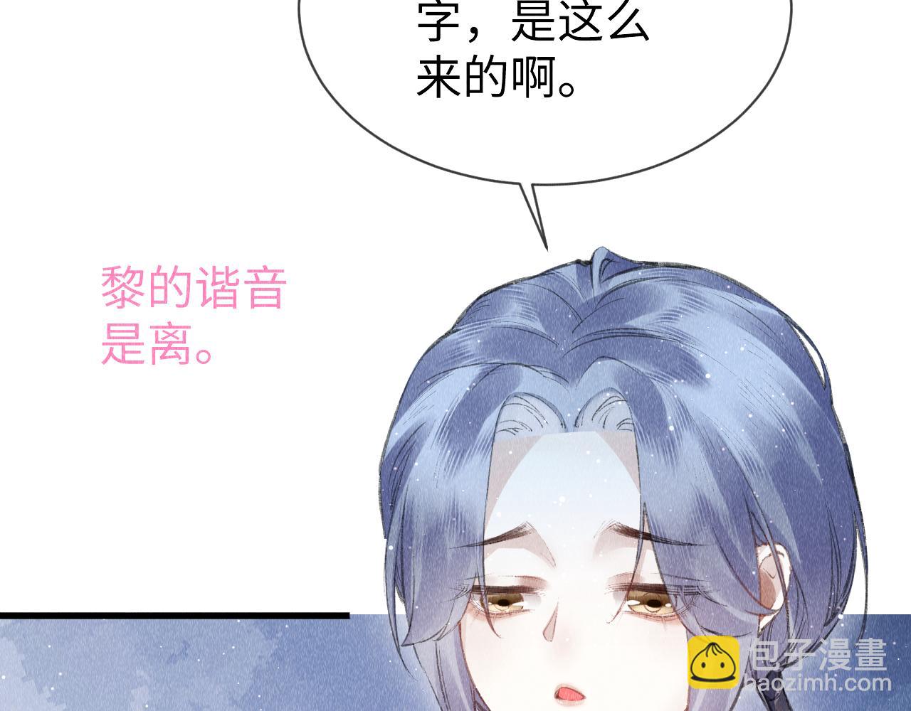 第35话：  继承人！(1/3)-第36话