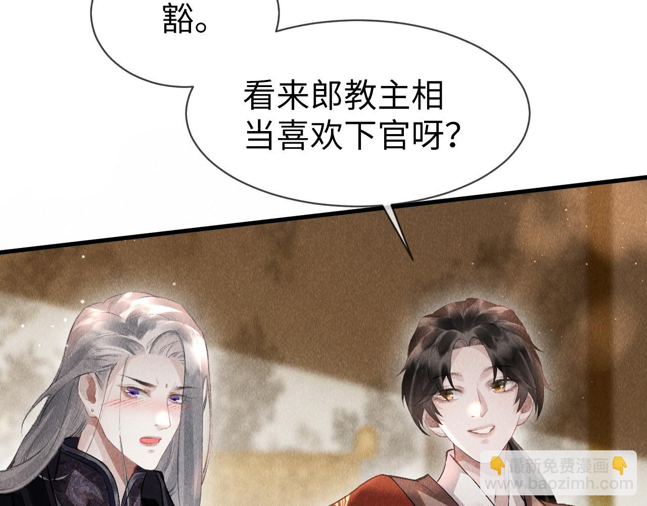 第35话：  继承人！(1/3)-第36话