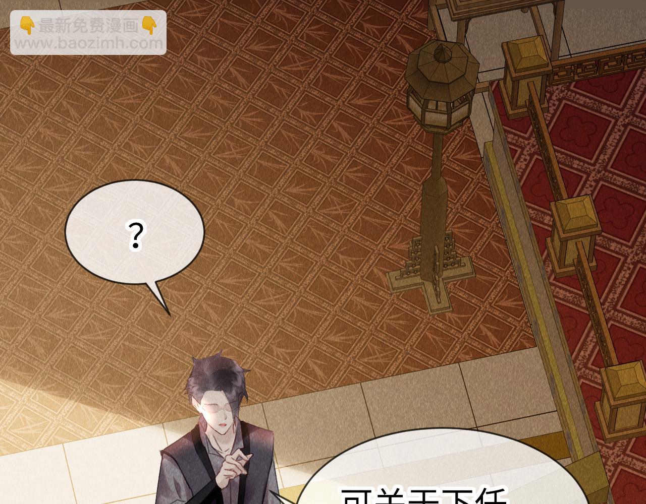 第35话：  继承人！(1/3)-第36话