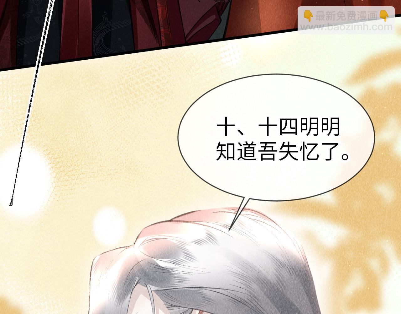 第35话：  继承人！(1/3)-第36话