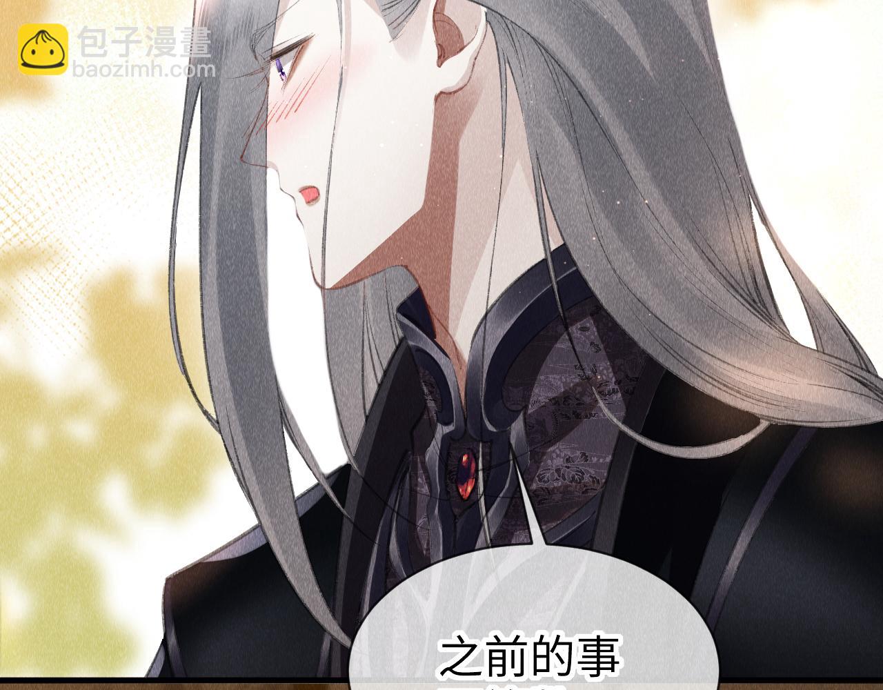 第35话：  继承人！(1/3)-第36话