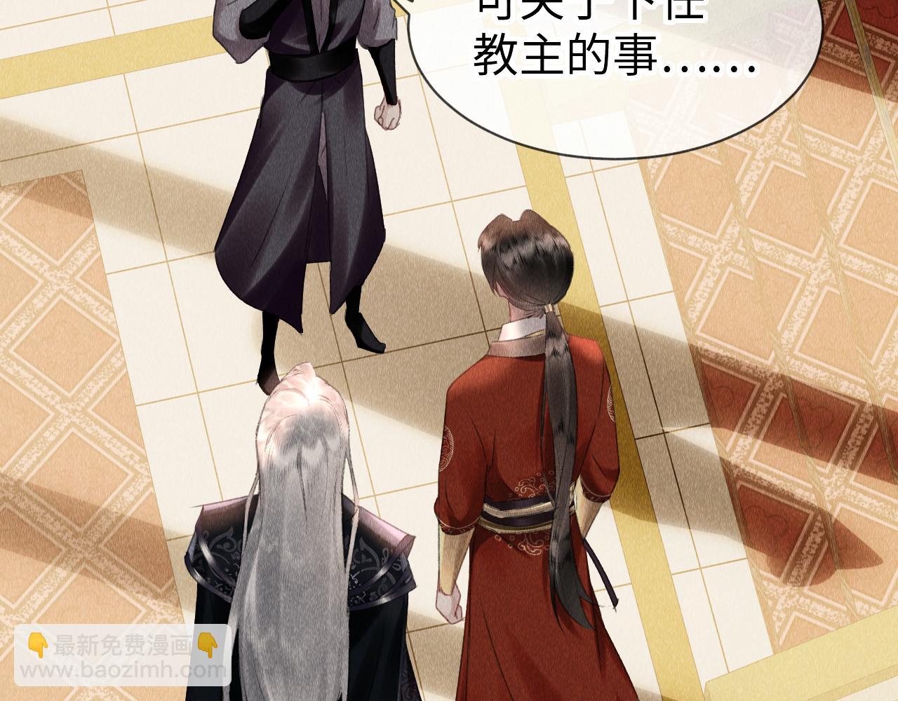 第35话：  继承人！(1/3)-第36话