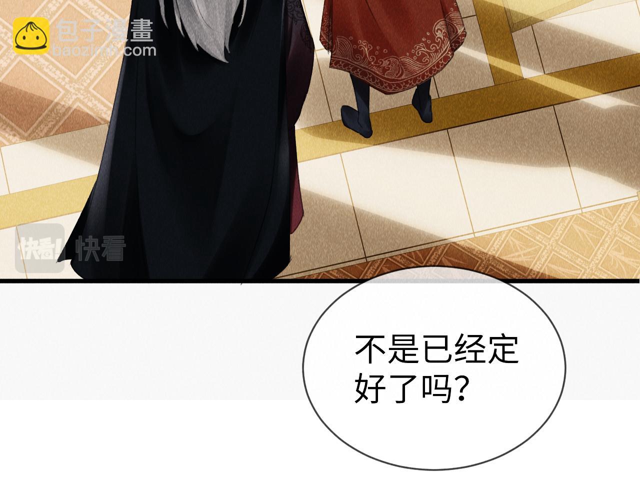 第35话：  继承人！(1/3)-第36话