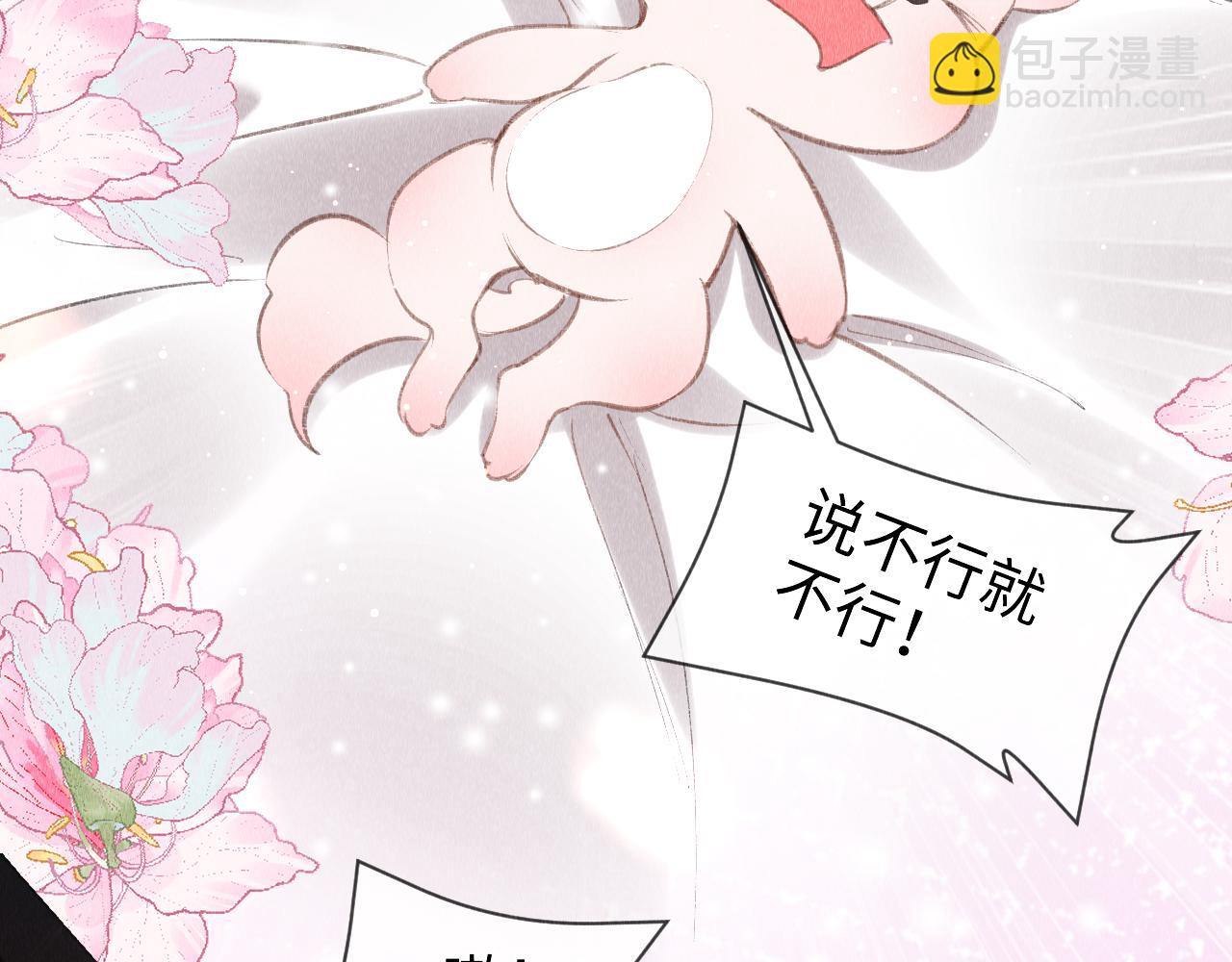 第37话：  再次穿越？！(1/2)-第38话