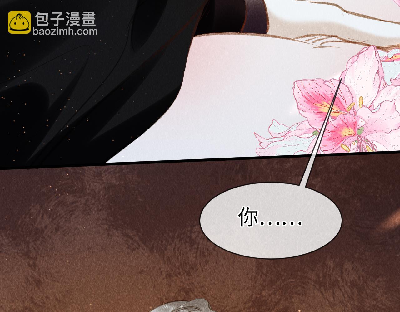 第37话：  再次穿越？！(1/2)-第38话