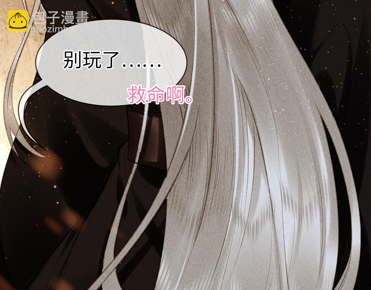 第37话：  再次穿越？！(1/2)-第38话