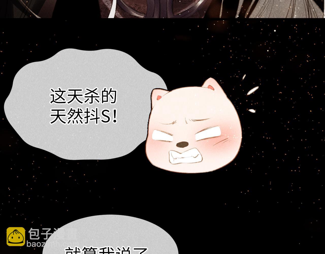 第37话：  再次穿越？！(1/2)-第38话