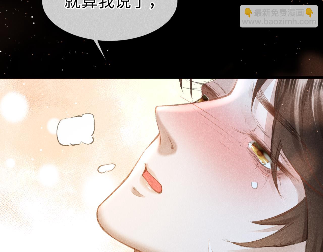 第37话：  再次穿越？！(1/2)-第38话