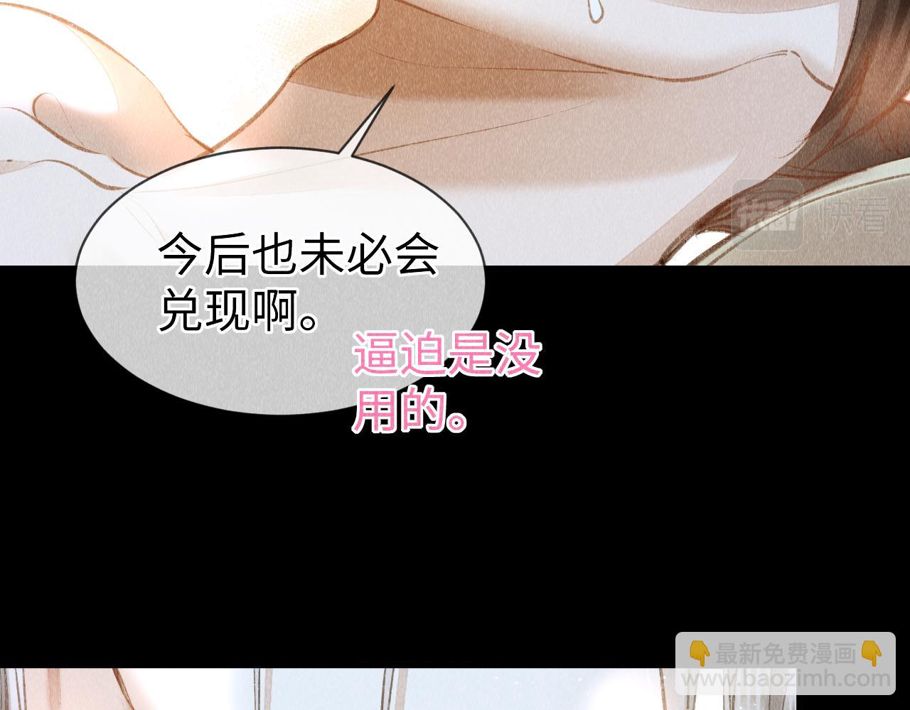 第37话：  再次穿越？！(1/2)-第38话