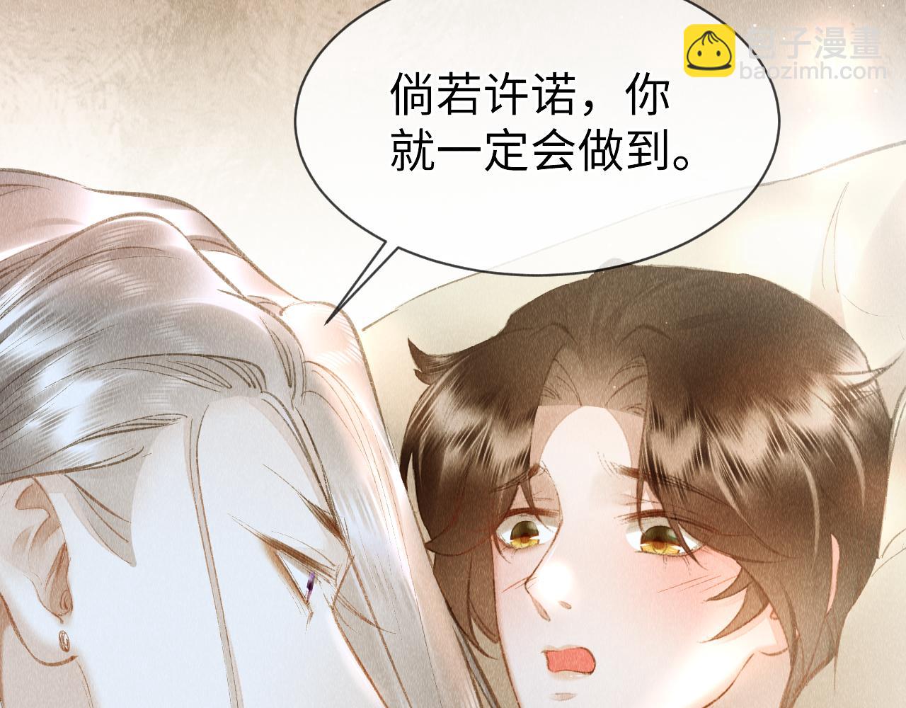 第37话：  再次穿越？！(1/2)-第38话
