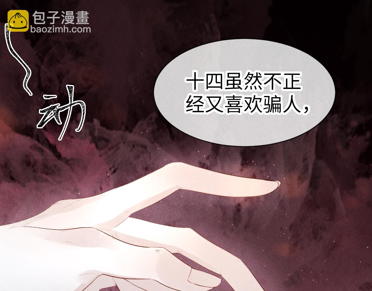第37话：  再次穿越？！(1/2)-第38话