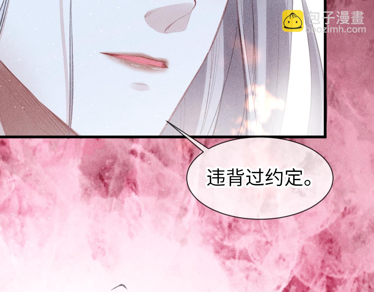 第37话：  再次穿越？！(1/2)-第38话