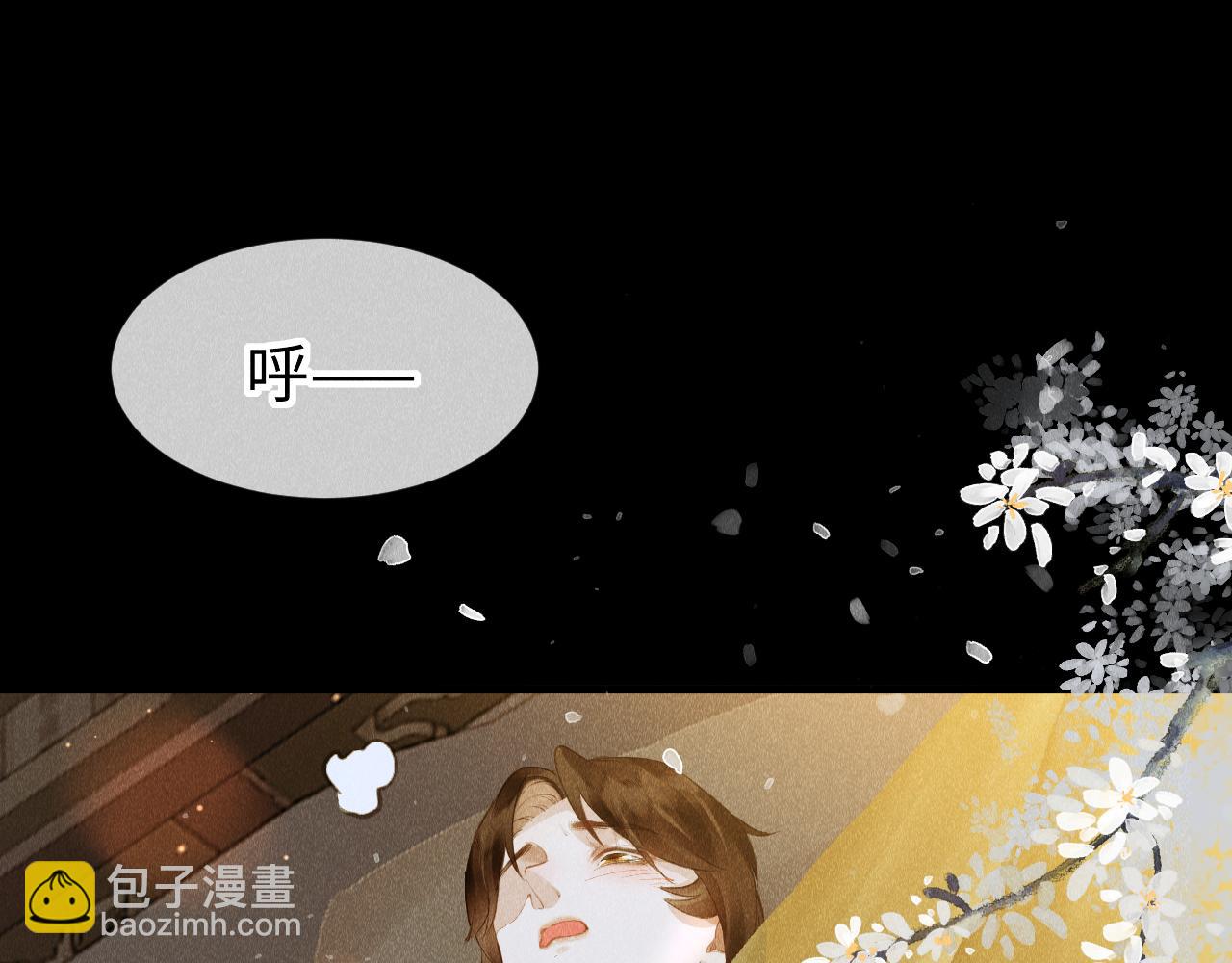 第37话：  再次穿越？！(1/2)-第38话