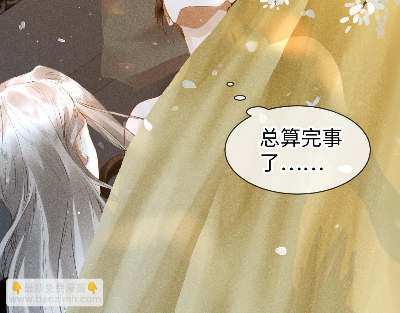 第37话：  再次穿越？！(1/2)-第38话